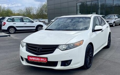 Honda Accord VIII рестайлинг, 2008 год, 890 000 рублей, 1 фотография
