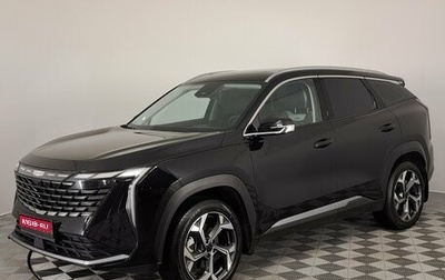 Geely Atlas, 2024 год, 3 250 000 рублей, 1 фотография