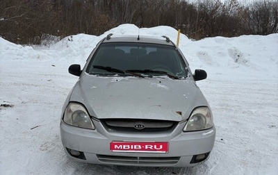 KIA Rio II, 2004 год, 170 000 рублей, 1 фотография