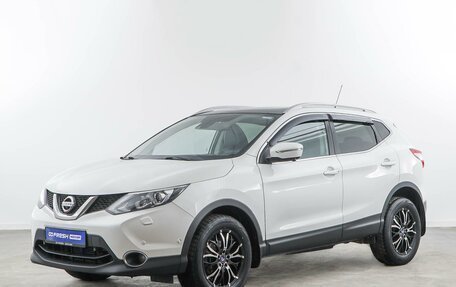 Nissan Qashqai, 2014 год, 1 399 046 рублей, 5 фотография