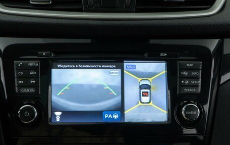 Nissan Qashqai, 2014 год, 1 399 046 рублей, 19 фотография