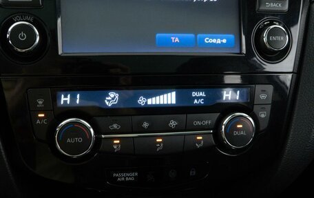 Nissan Qashqai, 2014 год, 1 399 046 рублей, 18 фотография