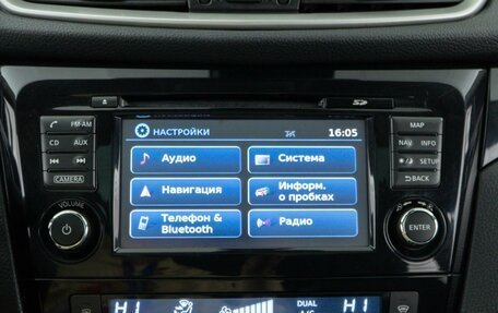 Nissan Qashqai, 2014 год, 1 399 046 рублей, 20 фотография