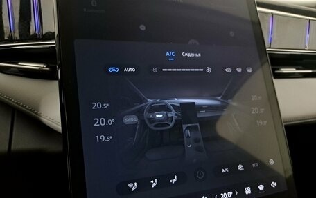 Geely Atlas, 2024 год, 3 250 000 рублей, 19 фотография