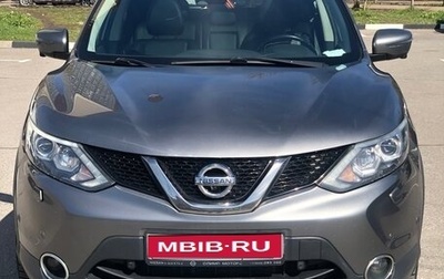 Nissan Qashqai, 2017 год, 1 700 000 рублей, 1 фотография