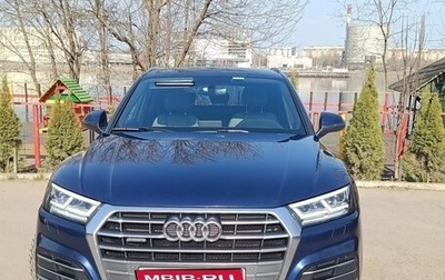 Audi Q5, 2019 год, 3 555 555 рублей, 1 фотография