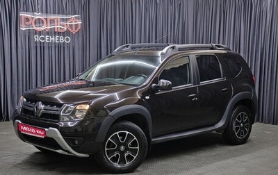 Renault Duster I рестайлинг, 2021 год, 1 349 000 рублей, 1 фотография