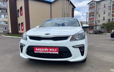 KIA Rio IV, 2018 год, 1 401 000 рублей, 1 фотография
