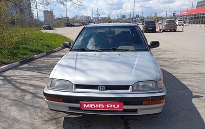 Honda Concerto, 1991 год, 250 000 рублей, 1 фотография