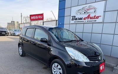 Nissan Note II рестайлинг, 2011 год, 627 000 рублей, 1 фотография