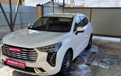 Haval Jolion, 2023 год, 1 875 000 рублей, 1 фотография