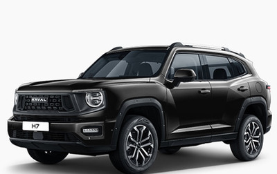 Haval H7, 2026 год, 4 199 000 рублей, 1 фотография
