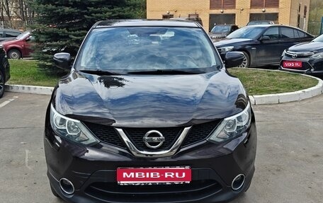 Nissan Qashqai, 2015 год, 1 800 000 рублей, 1 фотография