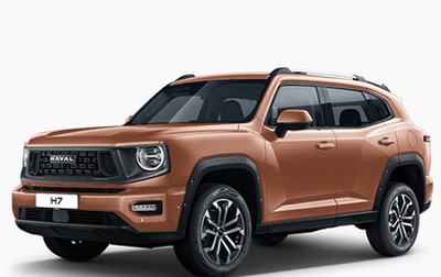 Haval H7, 2026 год, 4 199 000 рублей, 1 фотография