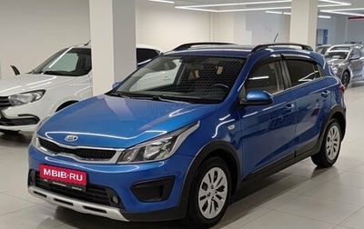 KIA Rio IV, 2018 год, 1 470 000 рублей, 1 фотография
