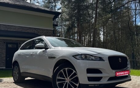 Jaguar F-Pace, 2017 год, 2 550 000 рублей, 1 фотография