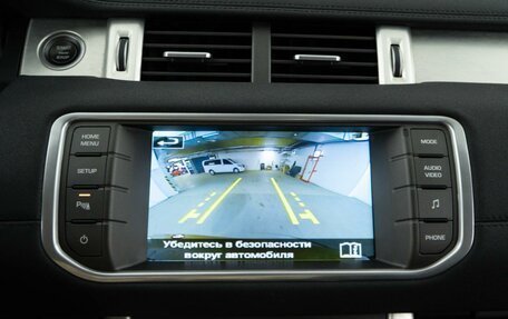 Land Rover Range Rover Evoque I, 2014 год, 1 849 046 рублей, 20 фотография