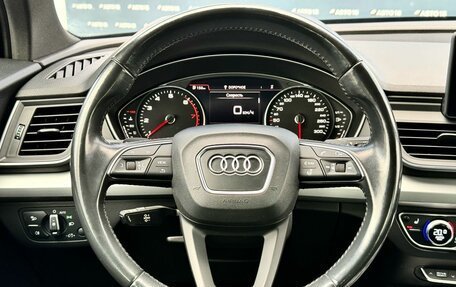 Audi Q5, 2018 год, 3 550 000 рублей, 26 фотография