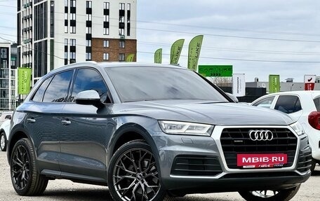 Audi Q5, 2018 год, 3 550 000 рублей, 7 фотография