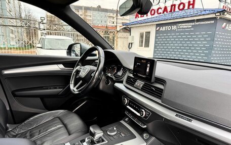 Audi Q5, 2018 год, 3 550 000 рублей, 27 фотография