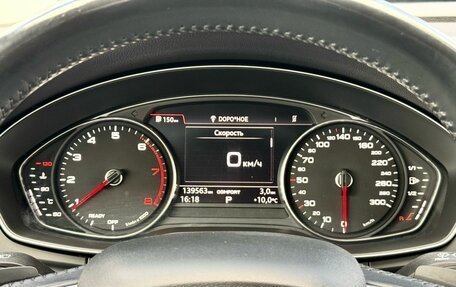 Audi Q5, 2018 год, 3 550 000 рублей, 38 фотография