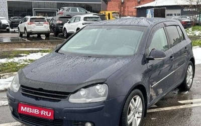 Volkswagen Golf V, 2008 год, 590 000 рублей, 1 фотография