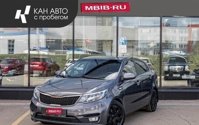 KIA Rio III рестайлинг, 2015 год, 891 000 рублей, 1 фотография
