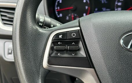 Hyundai Solaris II рестайлинг, 2018 год, 969 000 рублей, 16 фотография