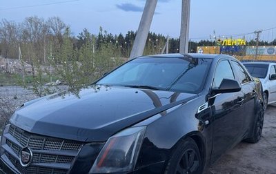 Cadillac CTS II, 2008 год, 450 000 рублей, 1 фотография