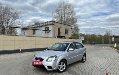 KIA Rio II, 2011 год, 540 000 рублей, 1 фотография