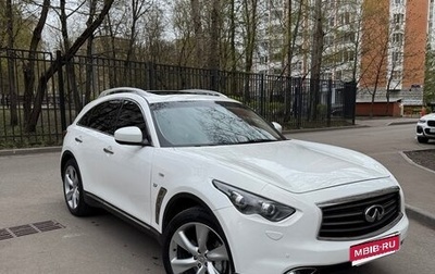 Infiniti QX70, 2014 год, 2 970 000 рублей, 1 фотография