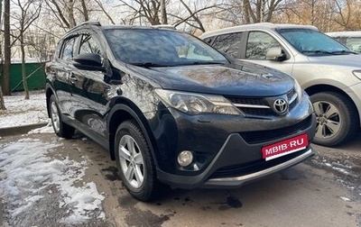 Toyota RAV4, 2014 год, 2 000 000 рублей, 1 фотография
