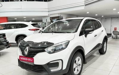 Renault Kaptur I рестайлинг, 2018 год, 1 150 000 рублей, 1 фотография