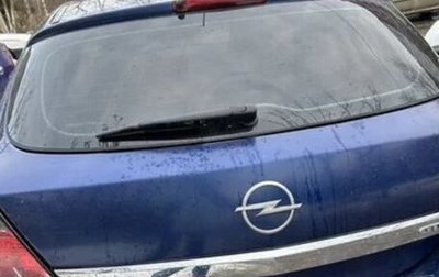 Opel Astra H, 2008 год, 400 000 рублей, 1 фотография