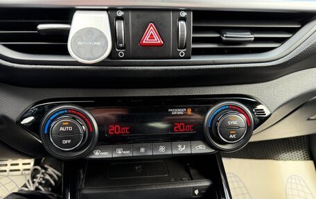 KIA Cerato IV, 2021 год, 2 450 000 рублей, 9 фотография