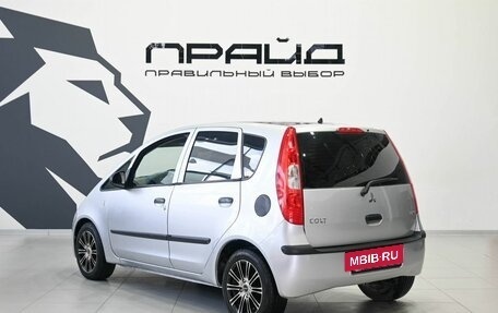 Mitsubishi Colt VI рестайлинг, 2007 год, 419 900 рублей, 5 фотография
