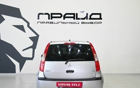 Mitsubishi Colt VI рестайлинг, 2007 год, 419 900 рублей, 7 фотография