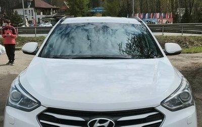 Hyundai Santa Fe III рестайлинг, 2016 год, 1 950 000 рублей, 1 фотография