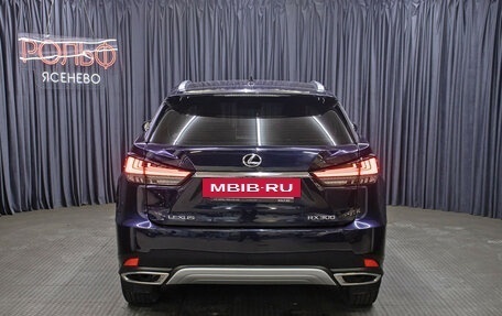 Lexus RX IV рестайлинг, 2020 год, 5 598 000 рублей, 6 фотография