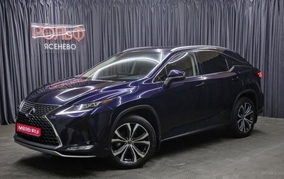 Lexus RX IV рестайлинг, 2020 год, 5 598 000 рублей, 1 фотография