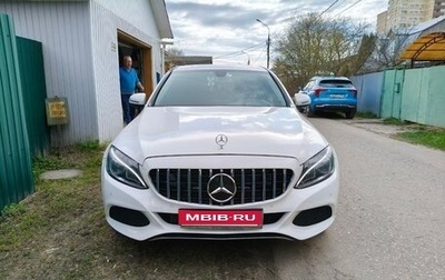 Mercedes-Benz C-Класс, 2015 год, 2 600 000 рублей, 1 фотография