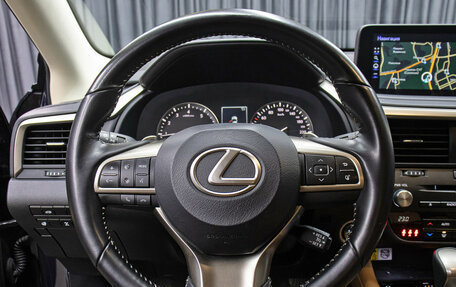 Lexus RX IV рестайлинг, 2020 год, 5 598 000 рублей, 15 фотография