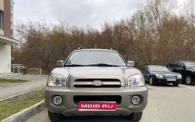 Hyundai Santa Fe Classic, 2008 год, 825 000 рублей, 1 фотография