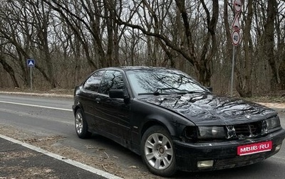 BMW 3 серия, 1998 год, 220 000 рублей, 1 фотография