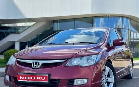 Honda Civic VIII, 2007 год, 650 000 рублей, 1 фотография