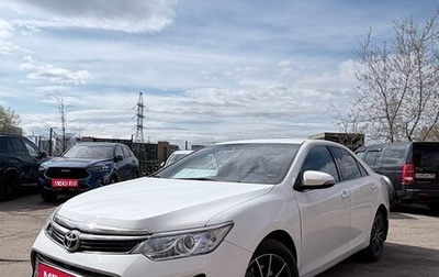 Toyota Camry, 2015 год, 2 000 000 рублей, 1 фотография