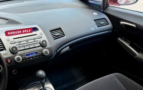 Honda Civic VIII, 2007 год, 650 000 рублей, 12 фотография