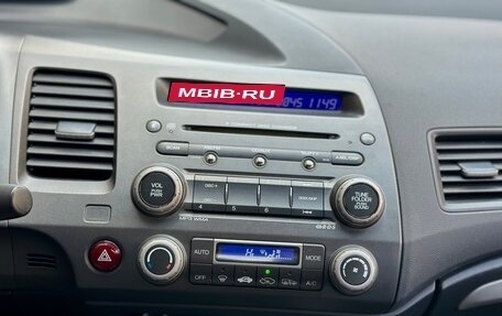 Honda Civic VIII, 2007 год, 650 000 рублей, 11 фотография