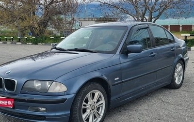 BMW 3 серия, 1999 год, 550 000 рублей, 1 фотография