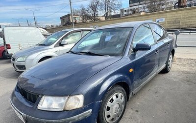 Volkswagen Passat B5+ рестайлинг, 1997 год, 140 000 рублей, 1 фотография